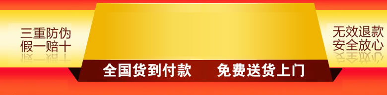 百草糖,百草糖胶囊,百草糖功效,百草糖多少钱,百草糖官方网站