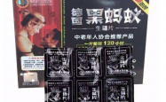 德国黑蚂蚁厂家的研发和生产实力怎么样？
