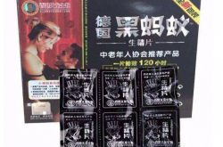 德国黑蚂蚁厂家的研发和生产实力怎么样？