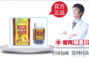 太极定痛丹软胶囊主要针对哪些健康问题？