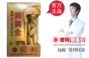 美国肾黄金线上商城怎么样？官方价格贵不贵？