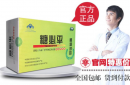 糖必平胶囊适用于哪类人群？效果好不好？