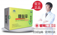 糖必平胶囊适用于哪类人群？效果好不好？