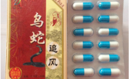 乌蛇追风胶囊怎么购买到正品？售后服务怎么样？
