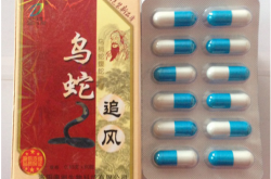 乌蛇追风胶囊怎么购买到正品？售后服务怎么样？