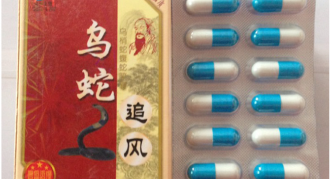 乌蛇追风胶囊怎么购买到正品？售后服务怎么样？