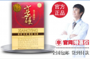 享硬玛卡浓缩片适合长期服用吗？每次服用几粒？