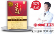 享硬玛卡浓缩片适合长期服用吗？每次服用几粒？