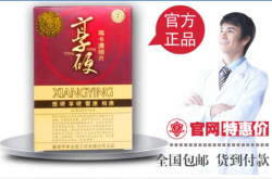 享硬玛卡浓缩片适合长期服用吗？每次服用几粒？