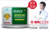 骨灵草能不能改善末梢神经炎？成分是否温和？