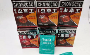 野生虫草王服用多少个周期效果好？