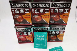 野生虫草王服用多少个周期效果好？
