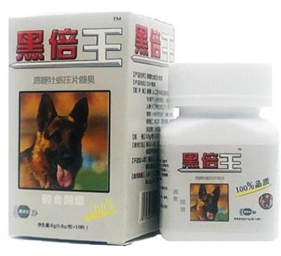 德国黑倍王体验装的官方价格是多少？含有哪些成分？