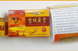 雪域藏宝按照什么执行标准进行生产？