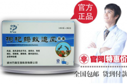 枸杞蚂蚁追风胶囊的市场口碑好不好？一盒多少钱？
