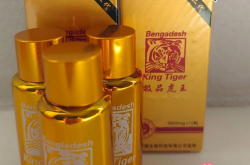 极品虎王对五十岁男性有效吗？在哪里买到正品？
