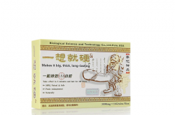 一想就硬华佗神丹的正品价格贵不贵？一盒多少钱？