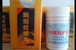 蚂蚁蛇蝎丸是不是正规产品？采用什么原料制成？