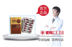 半步痛清一盒价格贵不贵？每次买多少盒比较好？