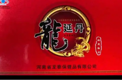 龙延丹成分配方刺激性大不大？值得购买吗？
