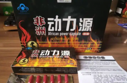 非洲动力源对五十岁男性有效果吗？主要成分是什么？