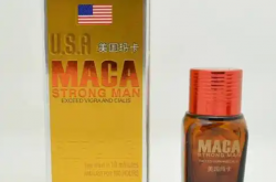 美国玛卡的功效作用明显吗？主要功效是什么？
