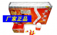 天下第一棒生产厂家实力怎么样？配方成分是否安全？