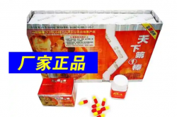 天下第一棒生产厂家实力怎么样？配方成分是否安全？