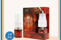 藏欲神根胶囊官方价格便宜吗？多少钱一盒？