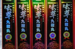 虫草九鞭丸 从哪些原材料中提炼精华成分？