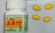 五夜神精华成分是否易于吸收？能改善哪些健康问题？