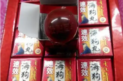 速效海狗丸能够改善身体虚弱问题吗？效果如何？
