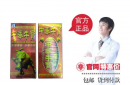 中华牛宝配方成分吸收性怎么样？多少钱一盒？
