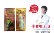 中华牛宝配方成分吸收性怎么样？多少钱一盒？