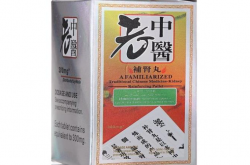 特效筋骨康是正规厂家研制的产品吗？效果如何？