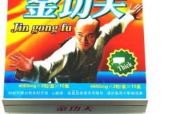 金功夫对老年男性效果如何？对身体有害吗？