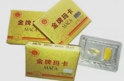 金牌玛卡配方成分有无依赖性问题？