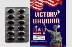 诺贝尔胶囊正品的售价是多少？多久有效果？