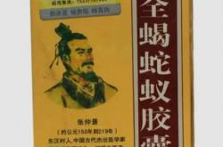全蝎蛇蚁胶囊含有什么精华成分？会产生依赖性吗？