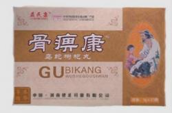 骨痹康乌蛇枸杞丸一盒多少钱？正品价格贵不贵？