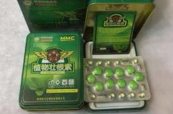 植物壮根素正品的价格贵不贵？含有什么成分？