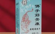 佛手筋骨康能不能迅速止痛？配方成分是否安全？