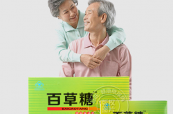 百草糖胶囊调控血糖的效果好不好？性价比怎么样？