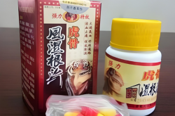 虎骨风湿根治王能够活血化瘀吗？疗效是否显著？